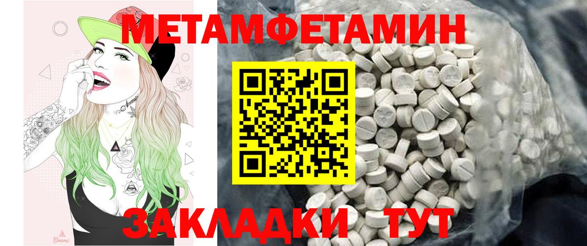 Amphetamine  Ефремов  АМФ Premium  Amphetamine 