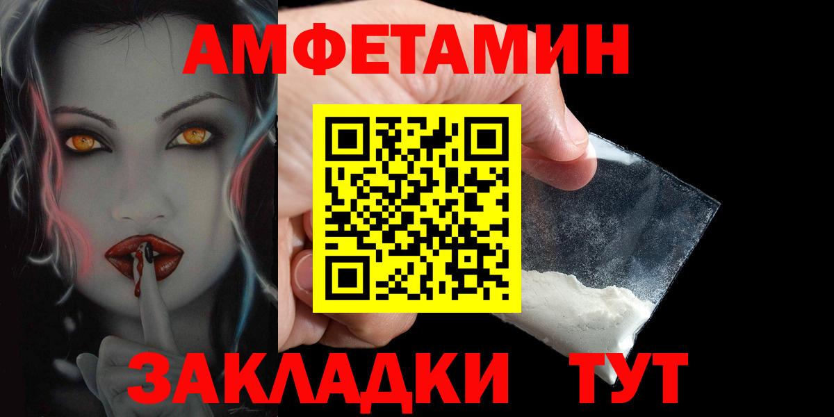 Amphetamine 97% Ефремов