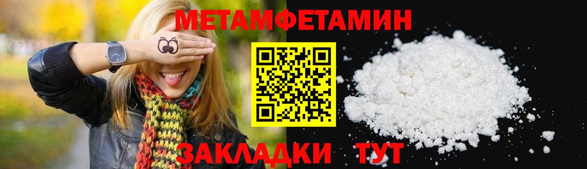 Ефремов  Амфетамин  Вход с VPN  АМФЕТАМИН 97% 