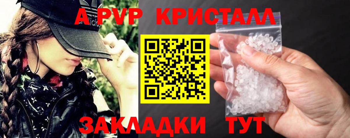А ПВП СК КРИС Ефремов