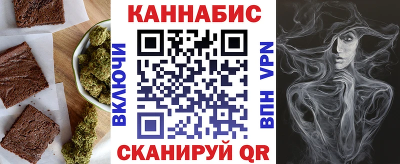 цены наркотик Ефремов KRAKEN tor Печенье с ТГК конопля