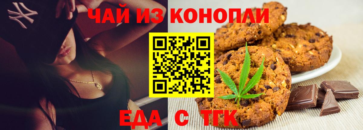 A-PVP СОЛЬ   MDMA  Cocaine  МЕФ кристаллы  Вход с VPN  Экстази  ГАШ  Ефремов  Каннабис  Вейп ТГК 