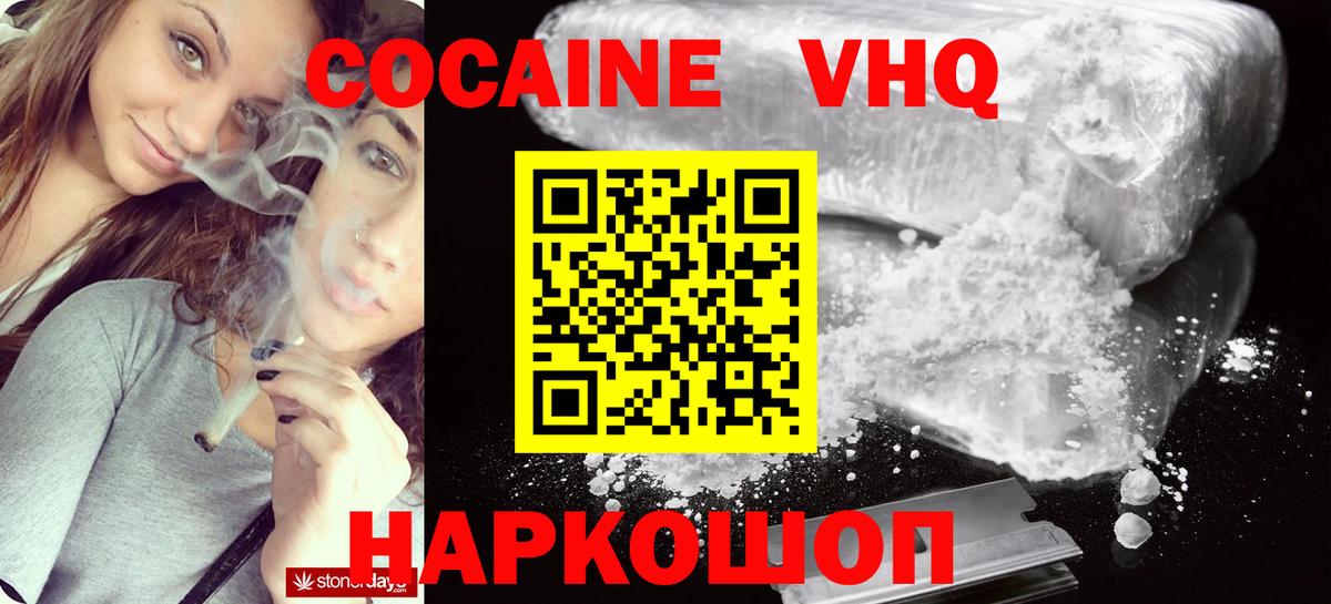 Cocaine Columbia  Cocaine  Ефремов  COCAIN Боливия 