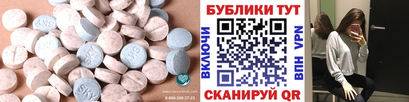 наркошоп  Ефремов  Ecstasy диски 