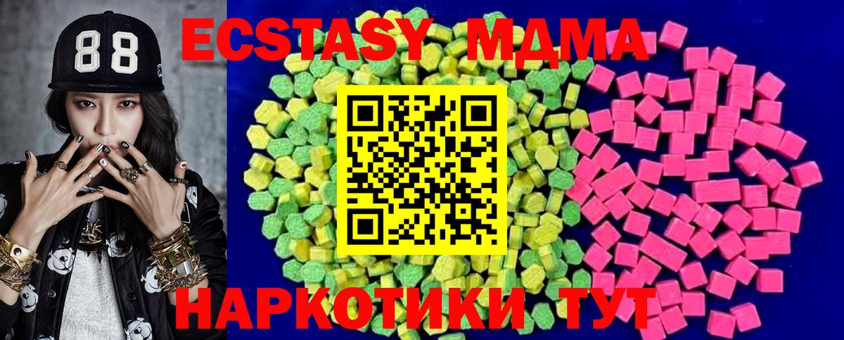 Ecstasy Дубай  Экстази бентли  Ефремов  Экстази  Вход с VPN 