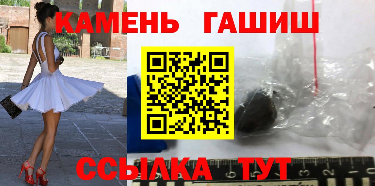 ГАШИШ Изолятор  ГАШИШ индика сатива  Ефремов 