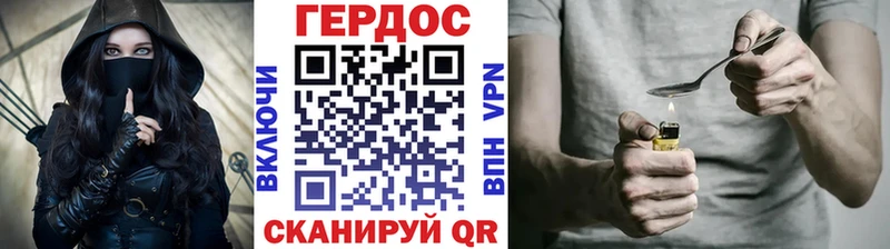 Героин афганец  Ефремов 