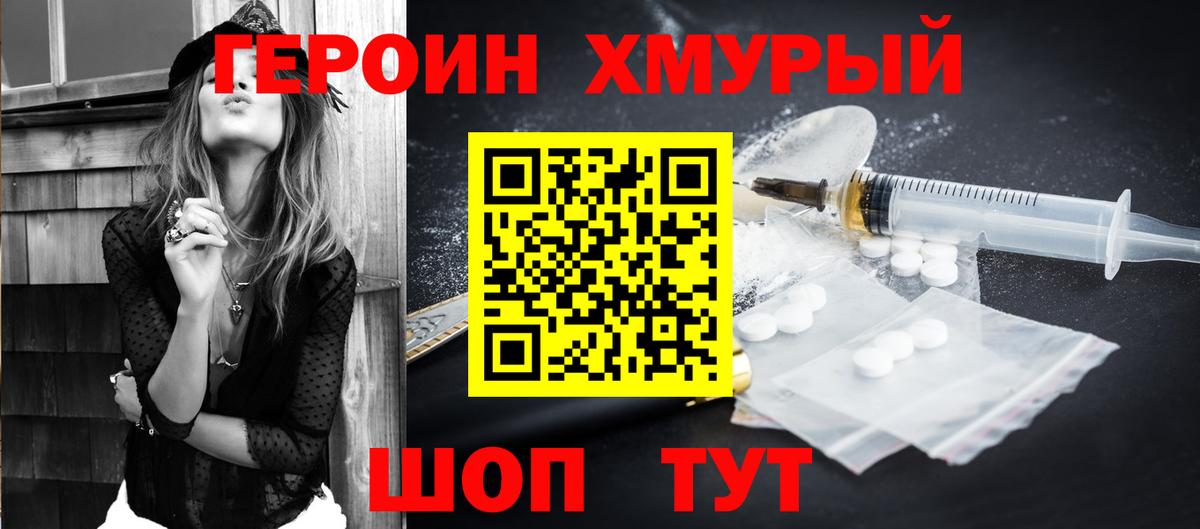 Масло ТГК  Ефремов  Мяу-Мяу  Cocaine  Мяу-Мяу  Хэш  Круглые  Вход с VPN 