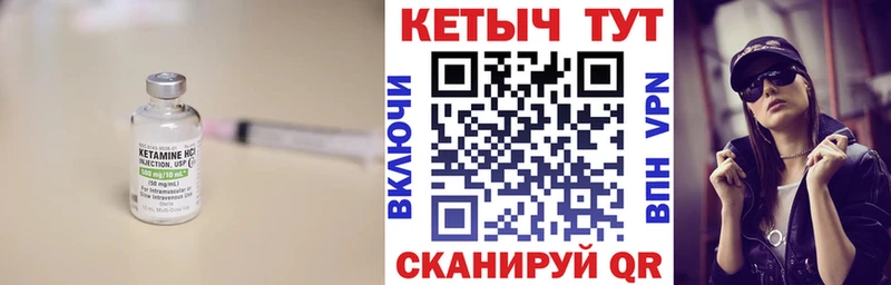 Кетамин VHQ  где можно купить   Ефремов 