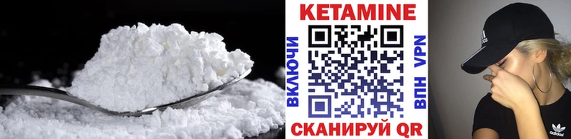 КЕТАМИН VHQ Ефремов