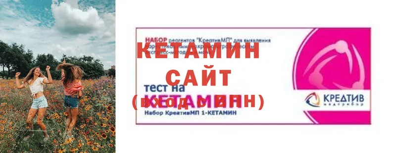 наркошоп  Ефремов  КЕТАМИН ketamine 