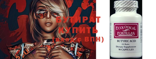 прущая мука Медногорск