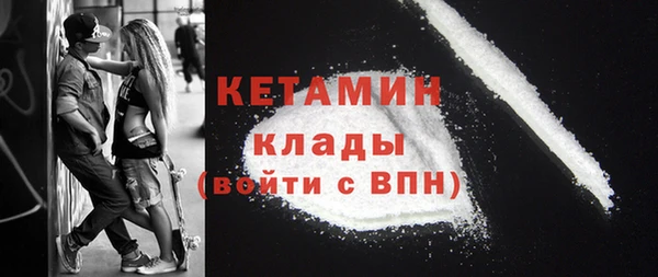 прущая мука Медногорск
