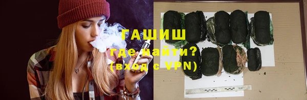 мдма Михайловка