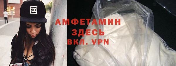 COCAINE Михайловск