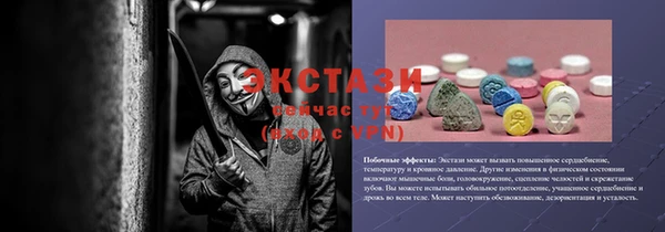 стаф Медвежьегорск