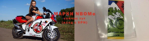 COCAINE Михайловск