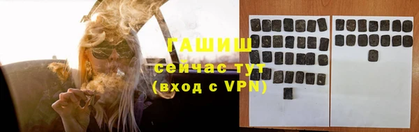 прущая мука Медногорск