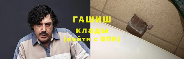 прущая мука Медногорск