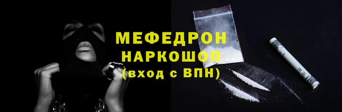 гашиш Мегион