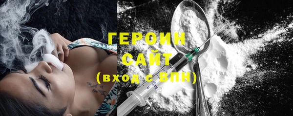 COCAINE Михайловск