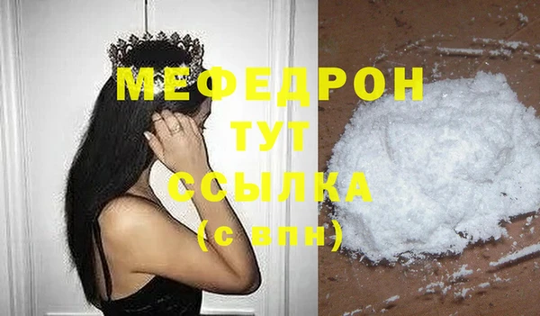 прущая мука Медногорск