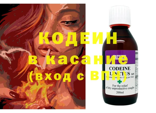 стаф Медвежьегорск