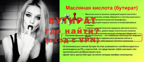 стаф Медвежьегорск