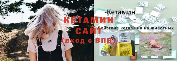 прущая мука Медногорск