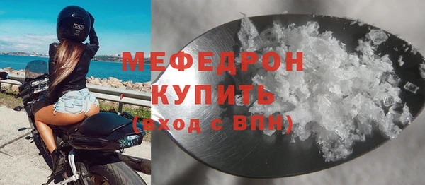 стаф Медвежьегорск