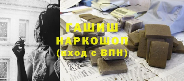 дживик Михайлов