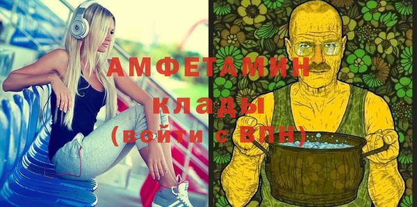стаф Медвежьегорск