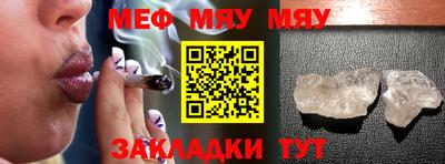 прущий лед Волгодонск