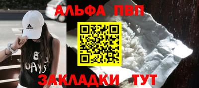 скорость mdpv Бугуруслан