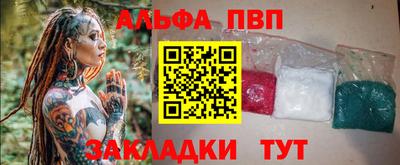 мефедрон Волжск