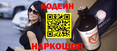 мефедрон Волжск