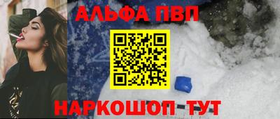 мефедрон Волжск