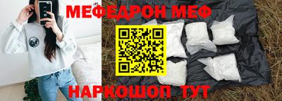 марки nbome Волжский