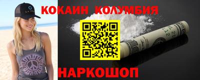 мефедрон Волжск