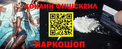 прущий лед Волгодонск