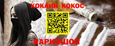 прущий лед Волгодонск