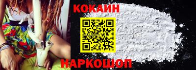 прущий лед Волгодонск