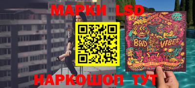 марки nbome Волжский