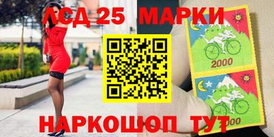 спиды Абакан
