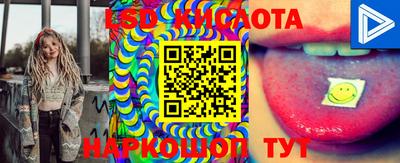 марки nbome Волжский