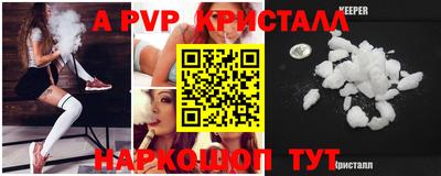 скорость mdpv Бугуруслан