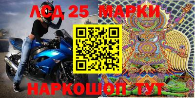марки nbome Волжский