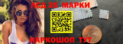 марки nbome Волжский
