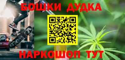 мефедрон Волжск