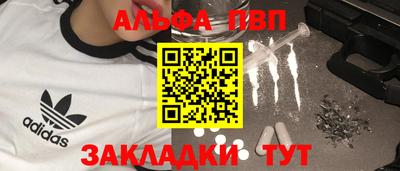 мескалин Будённовск